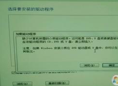 ��װWin10��ʾ