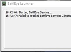 ��������Failed to initialize BattlEye Service:Generic Error�������