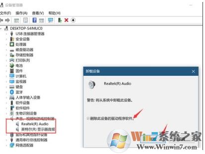 ThinkPad笔记本F1/F4指示灯一直亮着解决方法