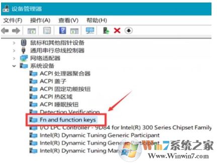 ThinkPad笔记本F1/F4指示灯一直亮着解决方法