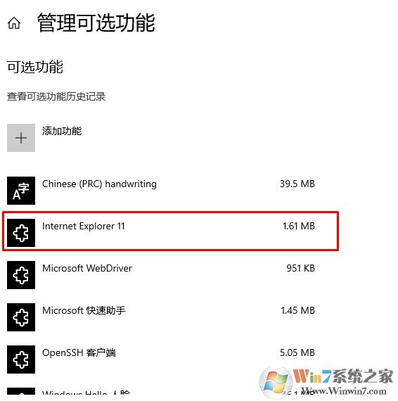 Win10�򿪺͹رչ�����û��IE�����ѡ����ô�죿