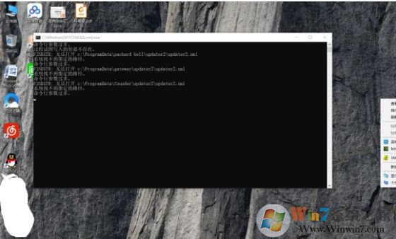 Win10开机弹出CMD一闪而过解决方法