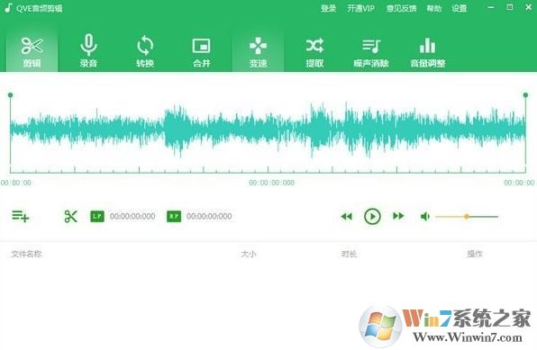 QVE��Ƶ��������_QVE�ٷ����°�