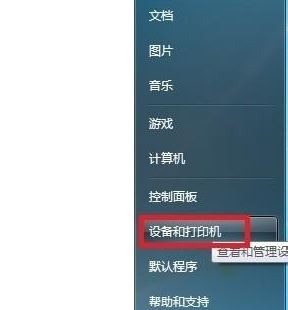 斑马打印机驱动怎么装?小编教你给斑马打印机安装驱动