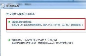 斑马打印机驱动怎么装?小编教你给斑马打印机安装驱动