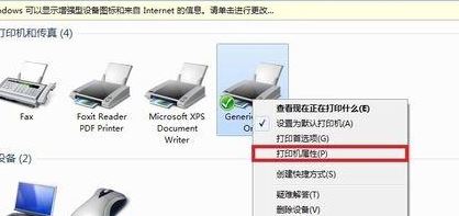 斑马打印机驱动怎么装?小编教你给斑马打印机安装驱动