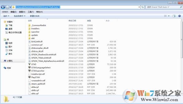 网吧Epic平台快速玩Steam版本的GTA5教程