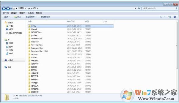 网吧Epic平台快速玩Steam版本的GTA5教程