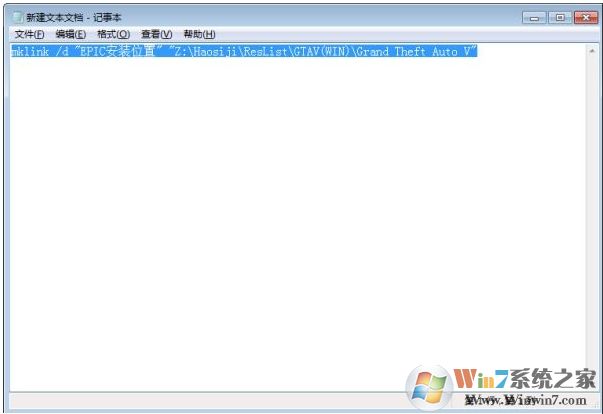 网吧Epic平台快速玩Steam版本的GTA5教程