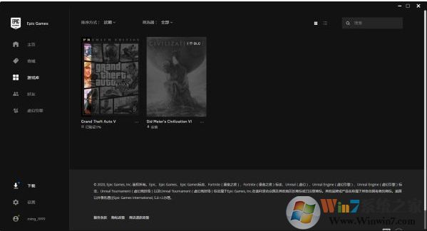网吧Epic平台快速玩Steam版本的GTA5教程