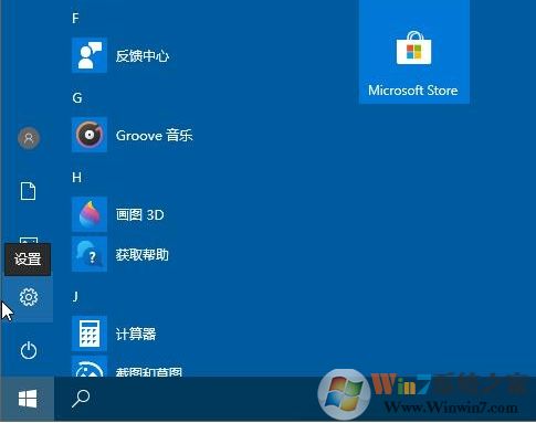 Win10控制面板找不到语言选项怎么办?新版Win10语言选项打开方法