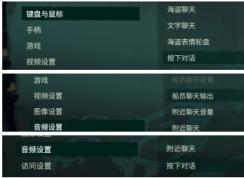 Win10ϵͳ������֮������Ϸ�����������ý���̳�