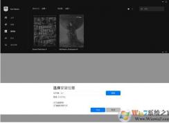 ����Epicƽ̨������Steam�汾��GTA5�̳�