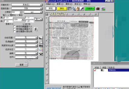 ����ʶ����������_��������(����OCRʶ��)��ɫ��Ѱ�