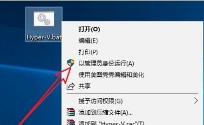 Win10家庭版安装Hyper-V虚拟机教程