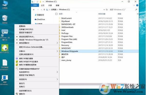 Win10家庭版彻底禁用更新教程(新方法)