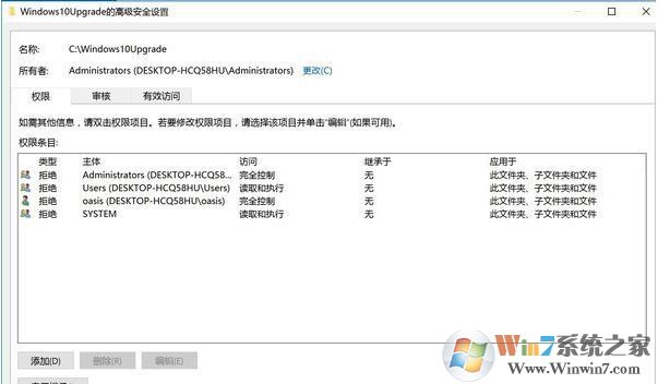 Win10家庭版彻底禁用更新教程(新方法)