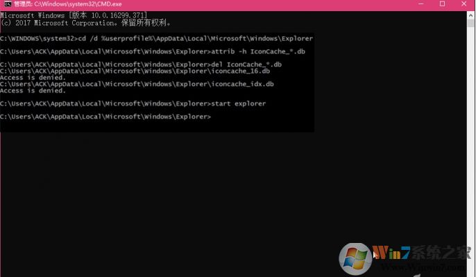 Win10图标缓存清理重建(修复图标显示不正常)教程