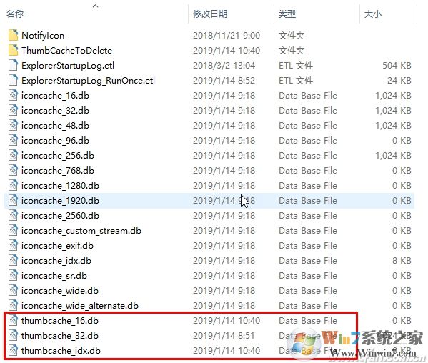 Win10如何清除缩略图缓存?Win10清理缩略图缓存教程
