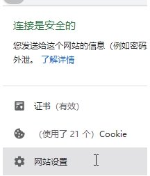 网页禁止复制怎么办?禁止复制的网页如何复制技巧
