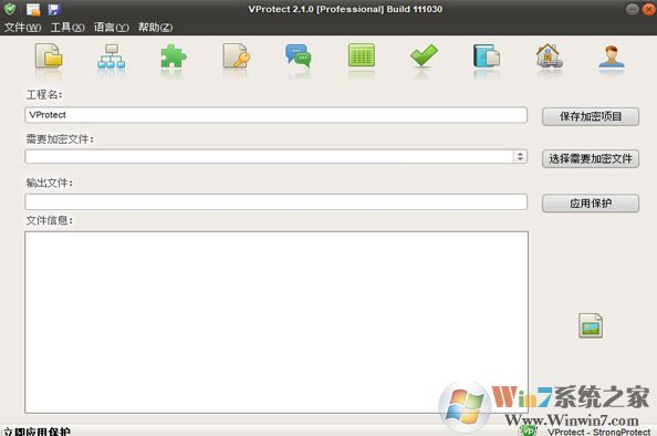vprotect����_�������ܹ���vprotect��ɫ������