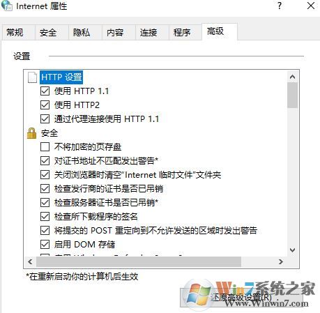 win10���� TLS�ͻ��� ƾ��ʱ�������ش����ڲ�����״̬Ϊ 10013�������