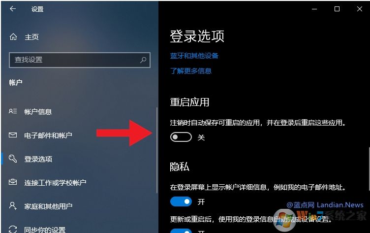 Win10系统Edge浏览器开机自动打开解决方法