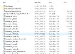 Win10ͼ�껺�������ؽ�(�޸�ͼ����ʾ������)�̳�
