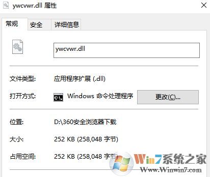ywcvwr.dll����_ywcvwr.dll��ʧ�ٷ�ԭ��