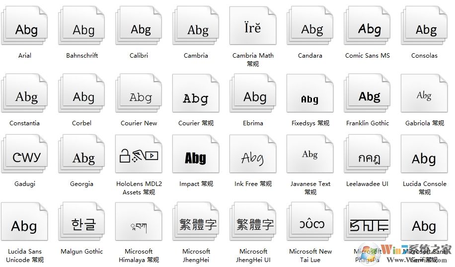 Win10����������� v2023