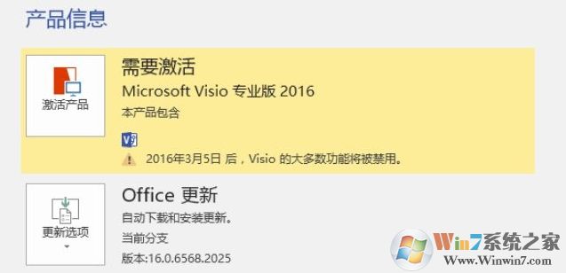 Visio��Կ����(2020),visio2013/2016רҵ���������ü�����Կ
