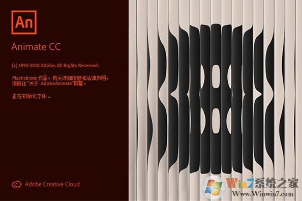 Animate CC�ƽ��_Adobe Animate CC 2019�����ƽ��