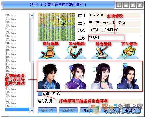 �����޸�������|�ɽ�4�����޸��� v1.15(��ʹ�÷���)