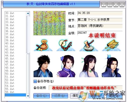 �����޸�������