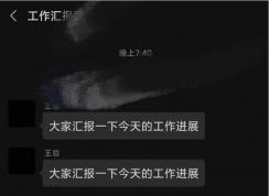 ΢���Ƴ������Ĺ���,����QQ���Ͷ�������