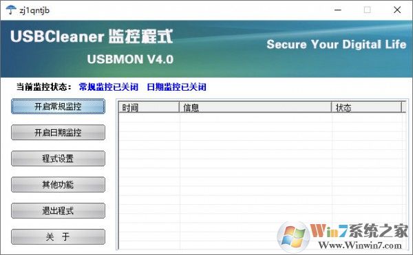 Usbmon����_Usbmon��ɫ���İ�(U��д����)