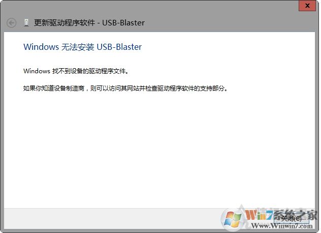 USB-Blaster驱动安装教程(win10/Win7)