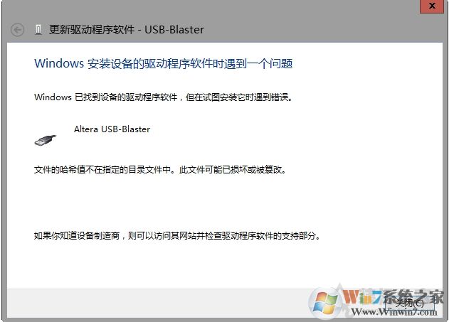 USB-Blaster驱动安装教程(win10/Win7)