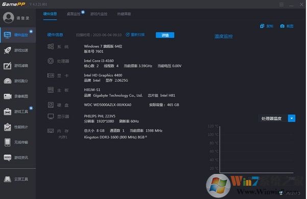 N2O��Ϸ��ʦ���°�|N2O��Ϸ��ʦ(�Ż�����) v4.3.44�ٷ���