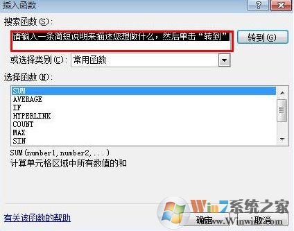 Excel幂函数怎么输入,Excel幂函数使用方法