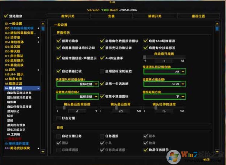 ħ��������[���¹�EUI���] v9.1.6��ʽ��