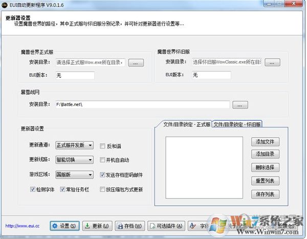 ħ��������[���¹�EUI���]