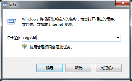 Win7系统桌面放不了文件如何解决?
