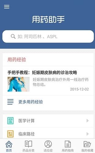 ��ҩ����_����԰��ҩ���ֵ��԰�