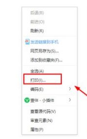 ��ҳתûתPDF��ʽ?��ҳתPDF�̳�