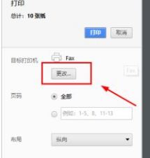 ��ҳתûתPDF��ʽ?��ҳתPDF�̳�