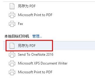 ��ҳתûתPDF��ʽ?��ҳתPDF�̳�
