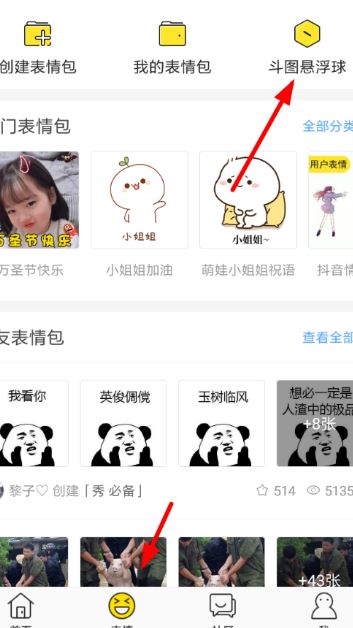 biu��������_BIuװx����(һ������Ȥͼ��������Ƶ)