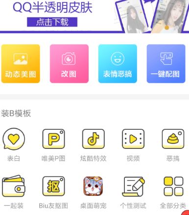 biu��������_BIuװx����(һ������Ȥͼ��������Ƶ)