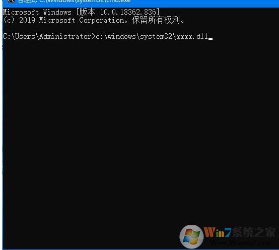 Win10如何安装DLL文件?Win10正确安装修复DLL的方法
